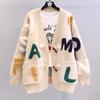 Autumn and Winter Loose Lazy Style Foreign Style Knitted Cardigan Contrasting Color Casual Towel Embroidered Letter Horn Button Sweater Jacket Women