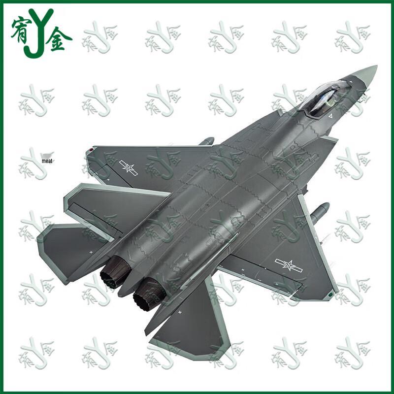 J-31 Fighter Jet Metal Model