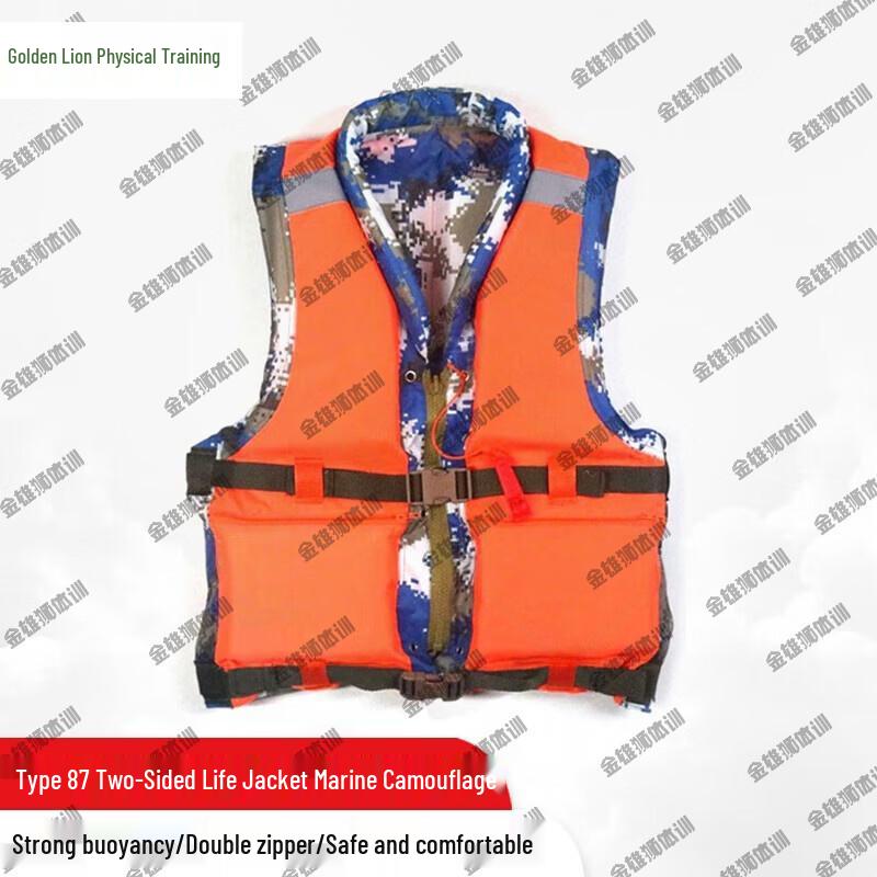 Golden Lion 87 Training Life Vest