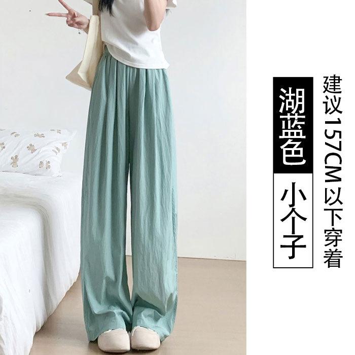Wide-leg Pants Women's Autumn New High-waisted Casual and Thin Small Banana Drape Straight Sweatpants