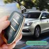 MG 5/6Pro/ZS/HS Car Key Protector Shell & Bag with Buckle for Men & Women