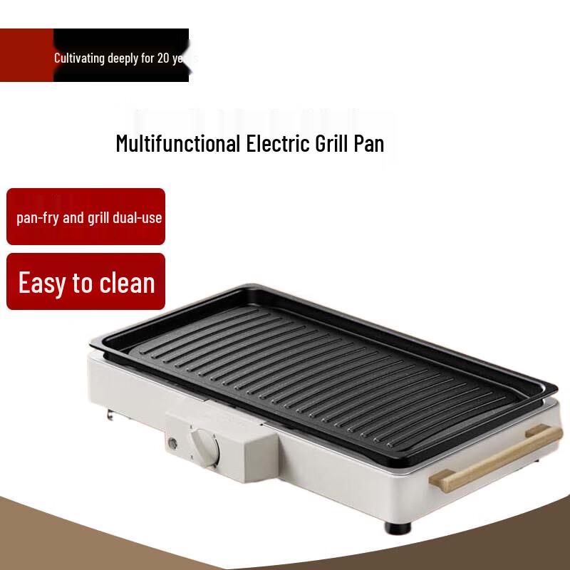 Бесдымный электрический гриль-барбекю Bei Fu для дома