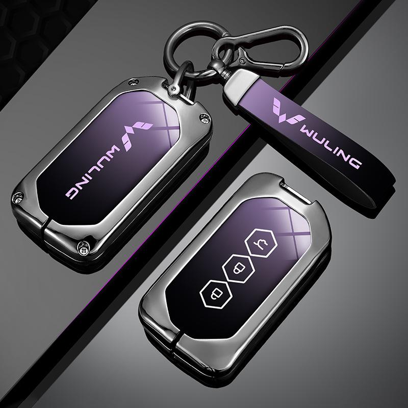 Wuling Victory Car Zinc Alloy Key Case - Stylish & Durable Protective Shell