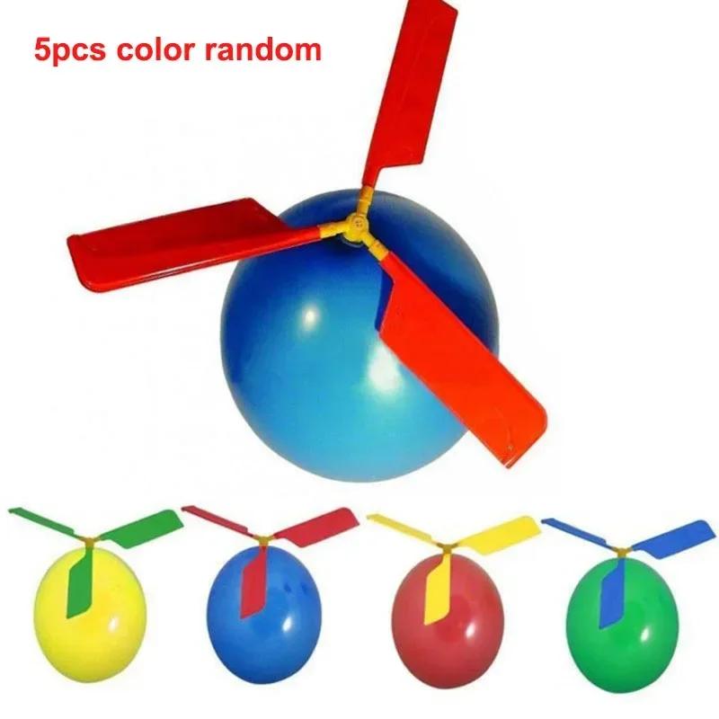 1-10Pcs Creative Balloon Helicopter Toys Children Outdoor Sports Toy Portable Electric Balloon Plane Interactive Party Toy Gifts