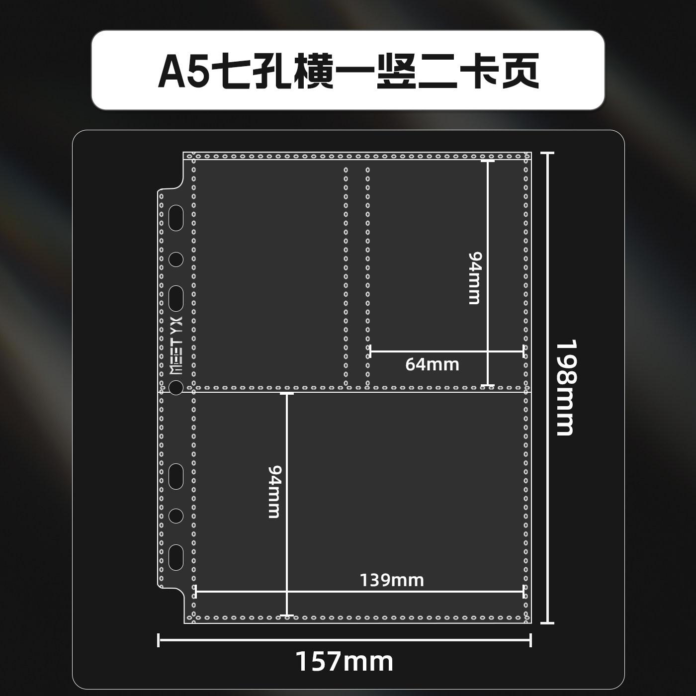 A5 High Transparency Refill Pages, 1 Horizontal & 2 Vertical Pockets, for 3-Inch 5-Inch Binder Photocards Polaroid Photos