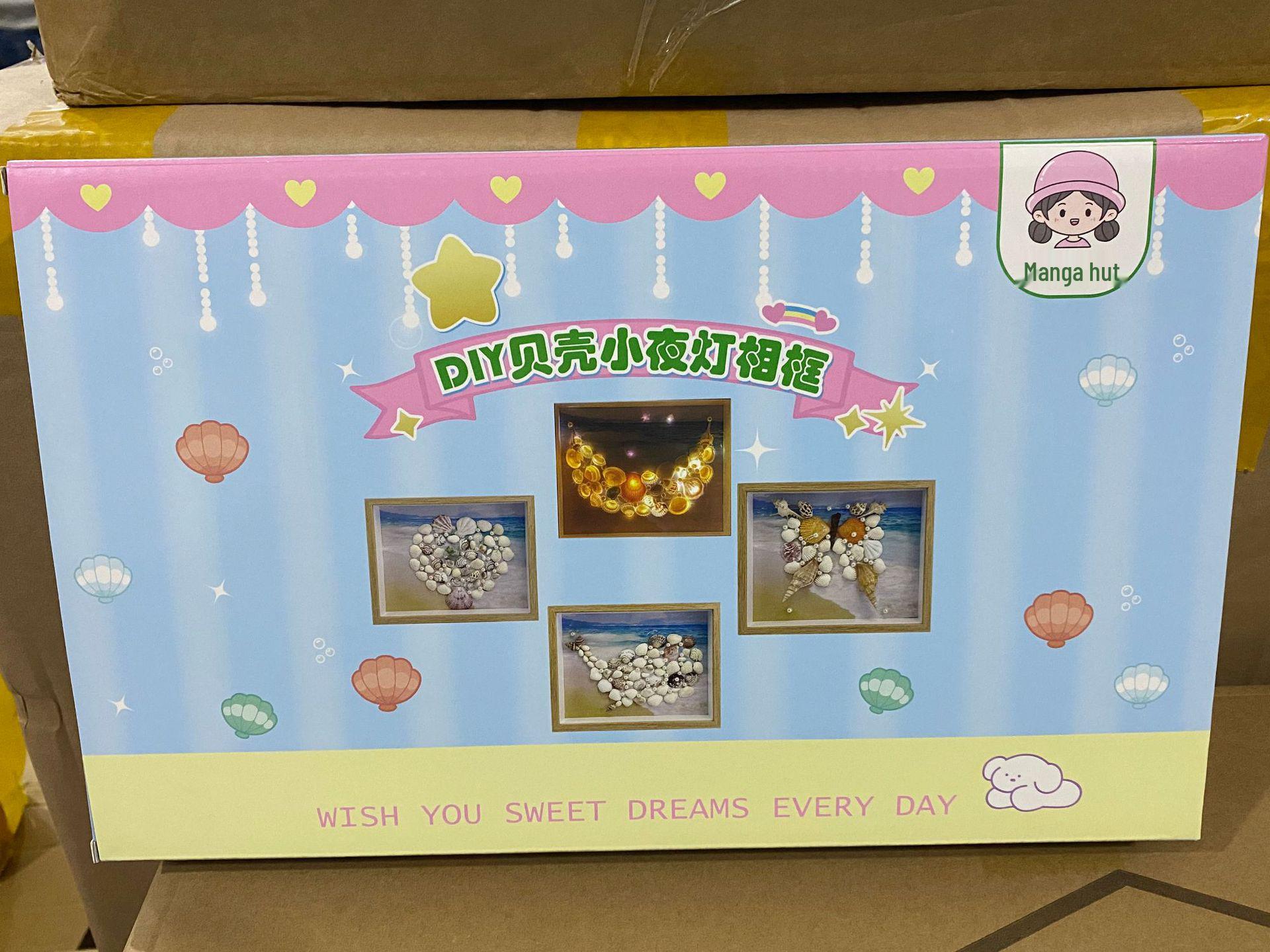 

Набор для создания ночника из ракушек, фоторамки и раскрашивания ракушки: Креативное украшение ручной работы в подарок