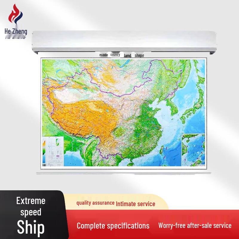 Hezheng Electric Rolling Map Display Machine