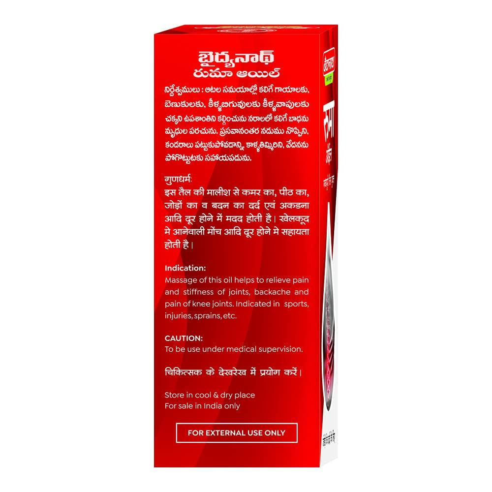 Baidyanath Rhuma Oil 100 ml Ayurvedisches Massageöl zur Linderung von Gelenkschmerzen und für Muskelkomfort