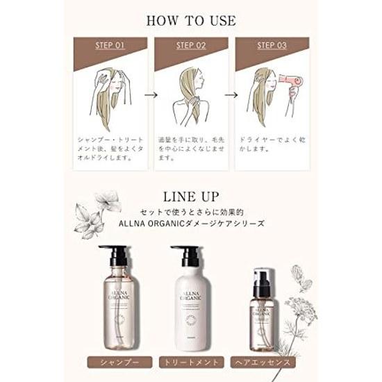 Aspirational Smooth Shiny Hair Orna Organic Oil Milk Styling Additive-Free (Damage Repair 80ml Ylang Ylang)
