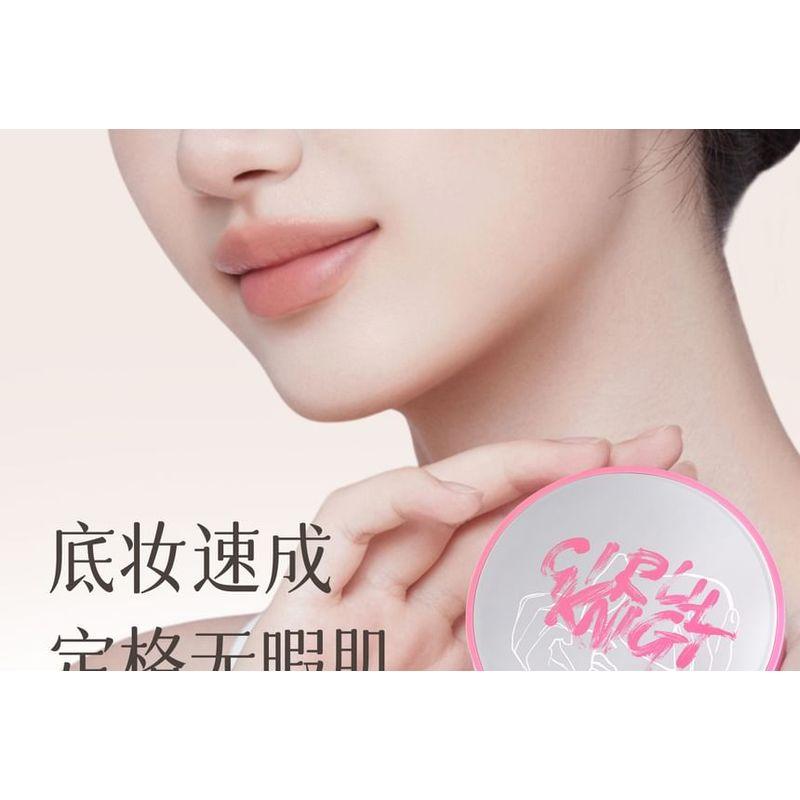 NEIYOU - Osynligt Pressat Puder - 2 Nyanser