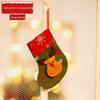 Decorative Christmas Gift Stockings