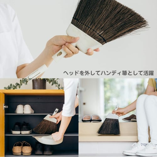 Yamazaki Sangyo Broom Stand with Dustpan, Allen Black Fern, 2989.jp+, Dusty, 83cm Tall, 175888