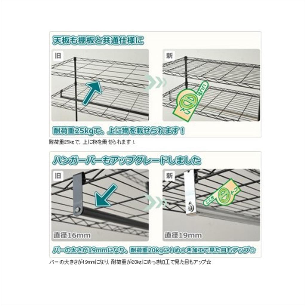 YAMAZEN Hanger Rack Width 74 X Depth 45 X Height 162 Cm with Cover Movable Shelves Wardrobe Assembly Required White RW-16743JH(WH)