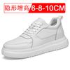 Invisible Inner Heightening Men's Shoes 8CM Sports Shoes Breathable British Heightening Shoes Men's 6 Casual Board Shoes