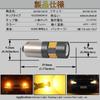 Eseastar BAY9S H21W LED Bulb Explosive Amber Position License Plate Light Room Lamp with