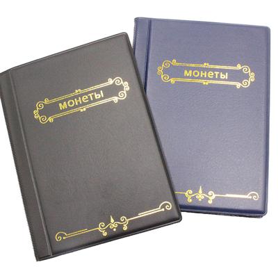 Álbum de 120 bolsos para coleção de moedas, livro de decoração para casa, álbum de moedas, porta-copos, livro de recortes, fileira dupla, Rússia