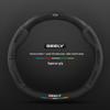 Compatible Steering Wheel Cover for Geely Models: Geometry C, A, E, T, EX3 Kung Fu Niu, Vision X1, S1