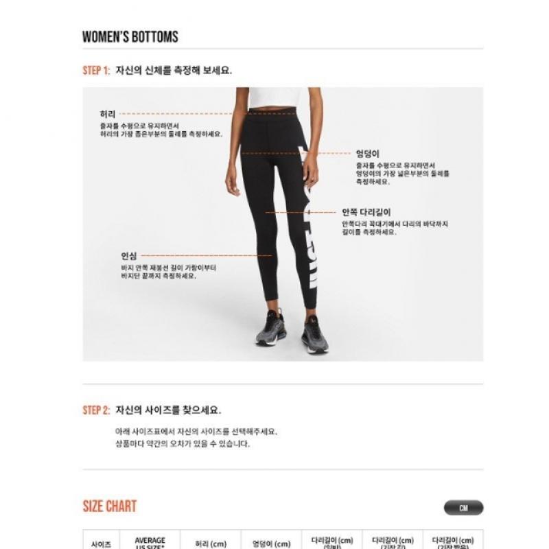 Nike Club Mid Rise Pants Sand