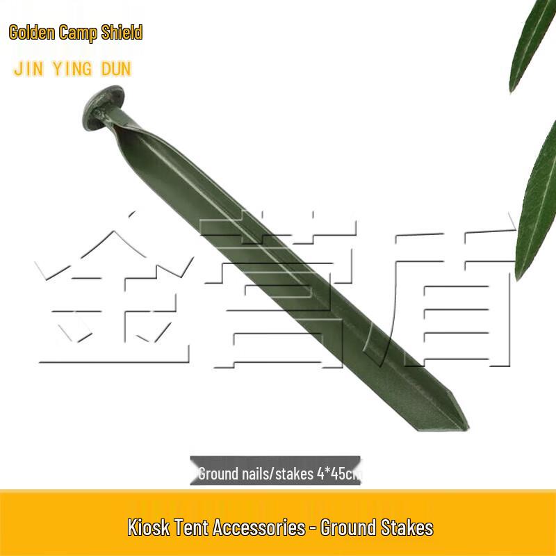 Палатки-сторожки Jinyingdun