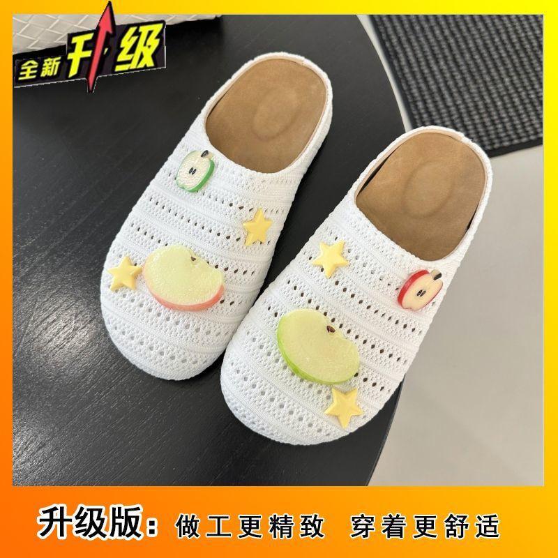 Breathable and comfortable, light and versatile cool slippers with one pedal 2025 summer new sweet and cute apple bag head drag girl