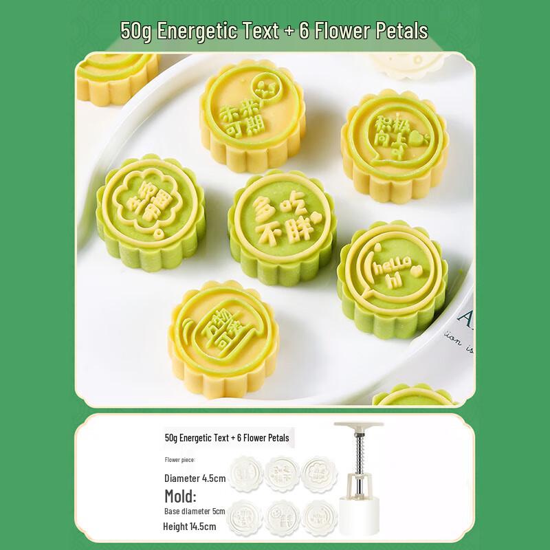 Mooncake & Pastry Hand Press Mold
