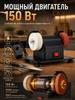 Electric sharpener home use two grinding wheel with dust cover