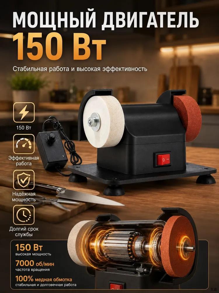 Electric sharpener home use two grinding wheel with dust cover