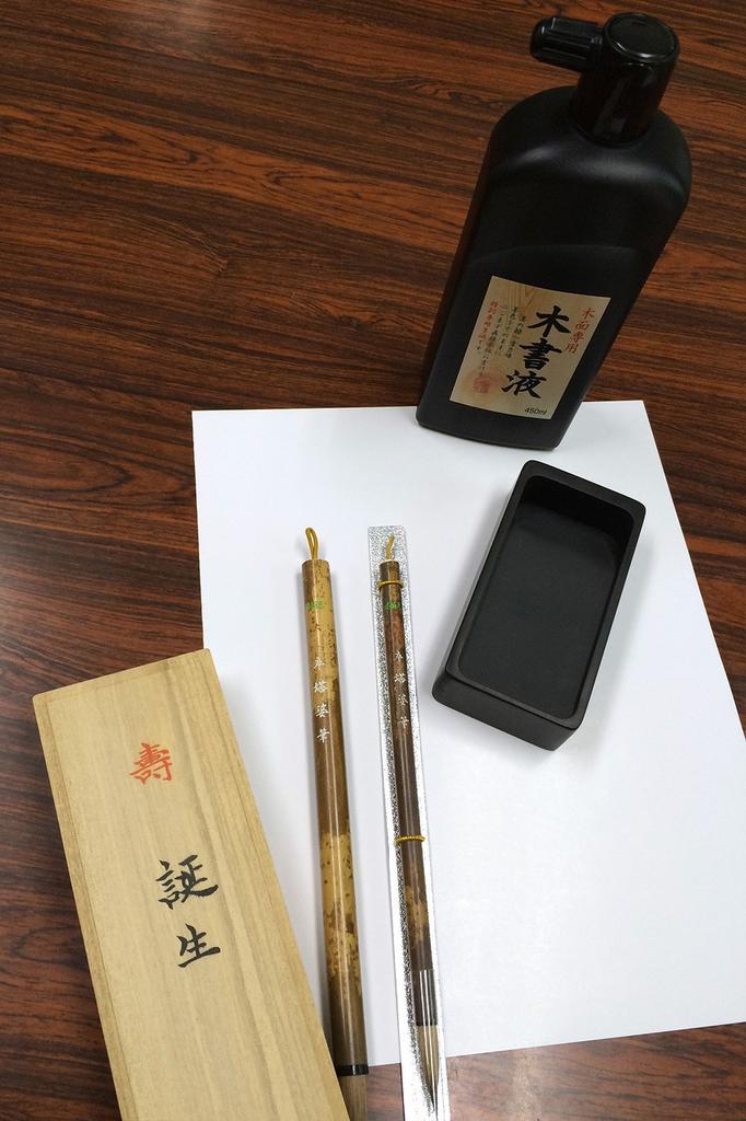 Bokuundo Calligraphy Brush, Large, for High-Quality Graves, 22874