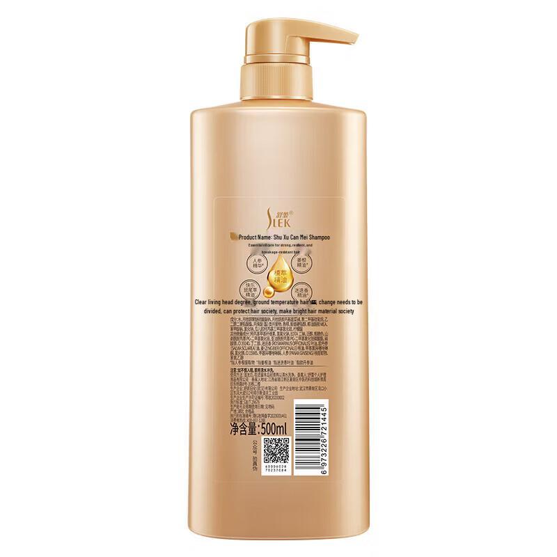 Shu Lei Ginseng & Ginger Root Strengthening Shampoo