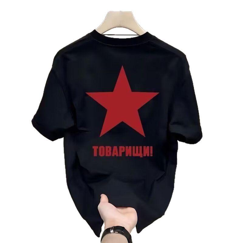 Trendy Brand Short-Sleeved Pure Cotton Men'S Printed T-Shirt Trendy Men'S And Women'S Versatile Round Neck T-Shirt Men'S