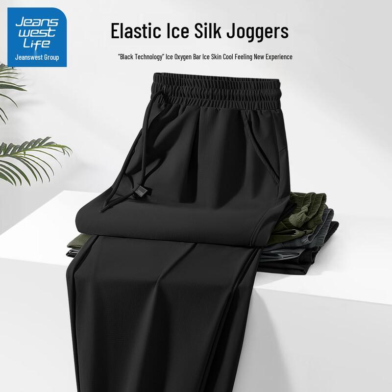 

JEANSWEST LIFE Men s 2025 Summer Ice Silk Loose Casual Pants 3XL