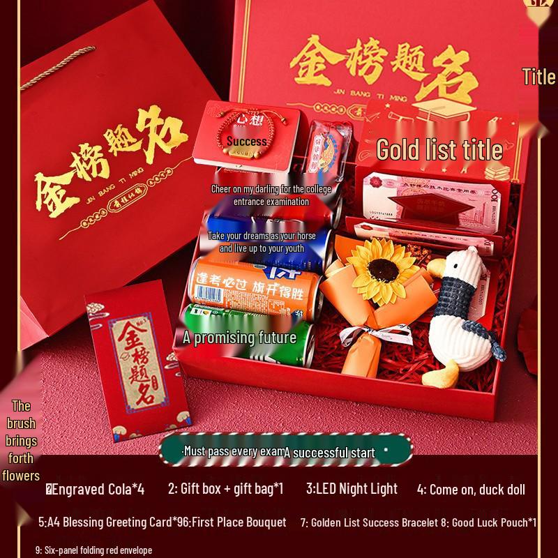 Gaokao Encouragement Gift Box for Third Year High School Students - Exam Success and 100-Day Oath Ceremony Motivation Gift