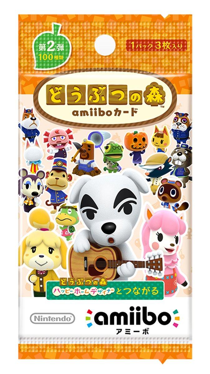 

Карточка amiibo Animal Crossing 2-е издание, 50 упаковок (1КОРОБКА включена)