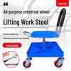 Mobile Workshop Stool with Casters for Car Repair and Grout Work