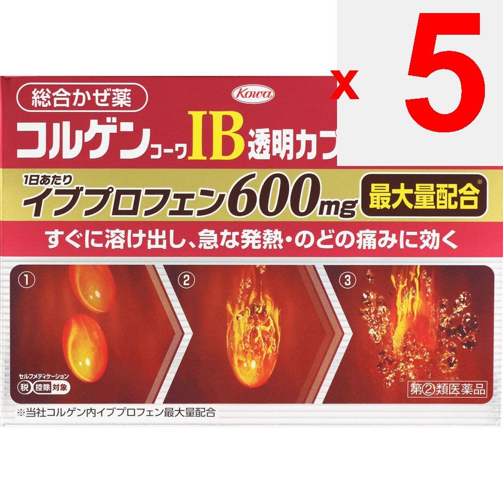 Kowa Corgen Kowa IB Transparent Capsule a Plus 18 Capsules Medicine that works well for fever and sore throat Indications: Relief of cold symptoms (fe