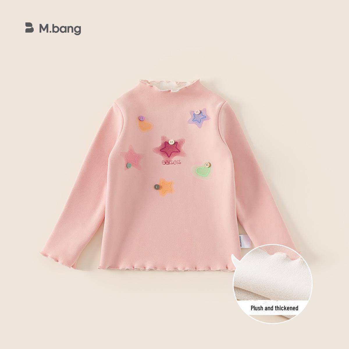 

Футболка-пуловер с рисунком звезд из бархата для девочек от Youbao Kids, коллекция осень/зима 2024 года. 120