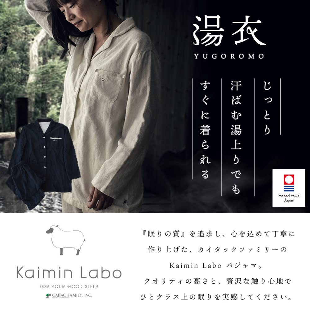 Pajamas Box Made with Imabari Kaimin Lab Yugata Long Sleeves and Size Solid Made in Certified by the Imabari Towel Certification Number Monori pile