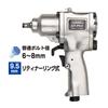 VESSEL Air Impact Single Wrench, Hammer, GT-P6-2