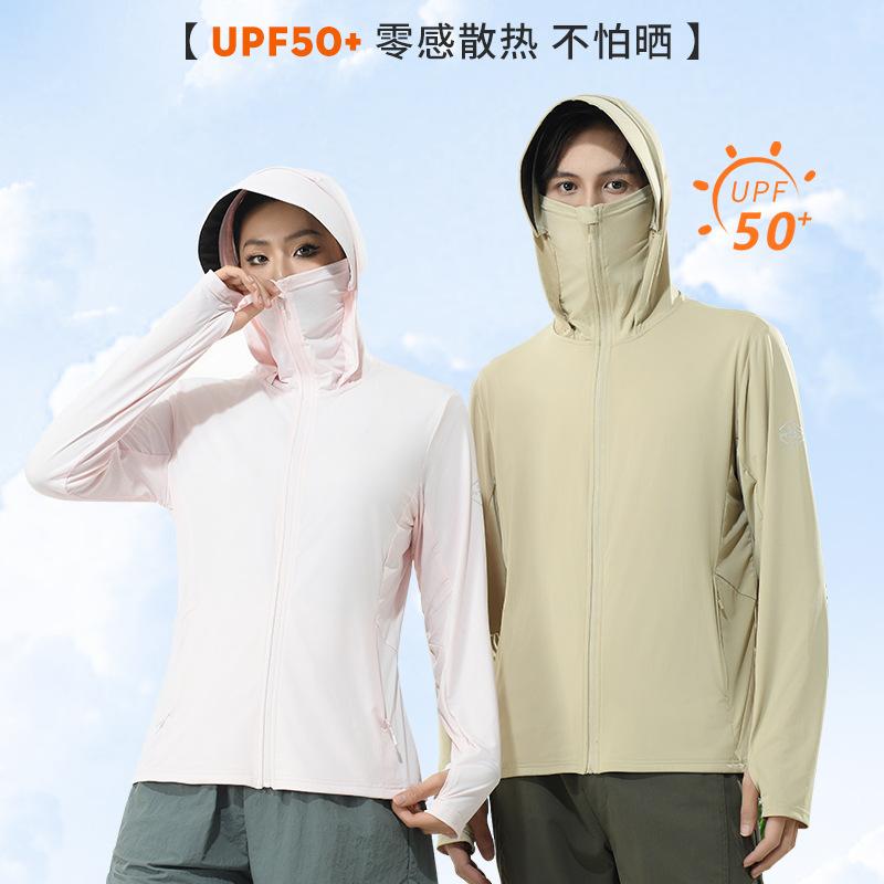 Women's Super Good-looking Sunscreen Clothing 1011 Summer Ice-feeling Jacket Men's and Women's UV Protection UPF100 Sunscreen Clothing