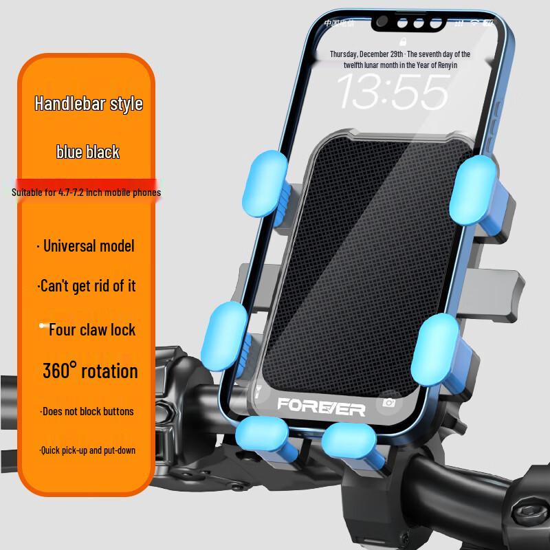 Forever Cycling Navigation Phone Mount