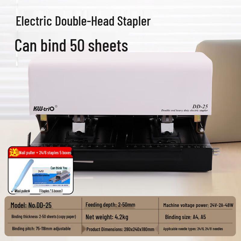 KW-triO DD-25 Electric Double-Head Automatic Stapler