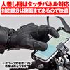 Daytona Motorcycle Genuine Leather Carbon Smartphone AW Sports Long L 22404 Gloves, Autumn/Winter, (Goat Leather), Waterproof, Windproof, Protector,