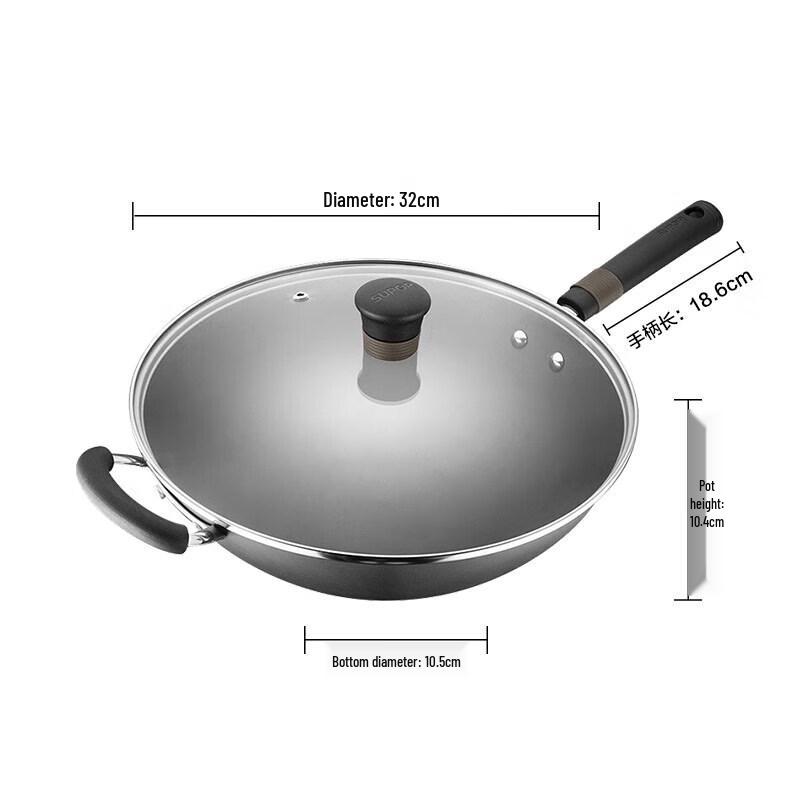 Supor Titanium Flat-Bottom Wok