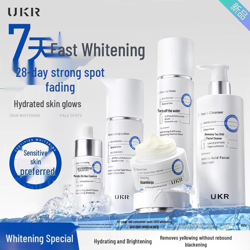 UKR 377 Whitening & Spot-Fading Skincare Set