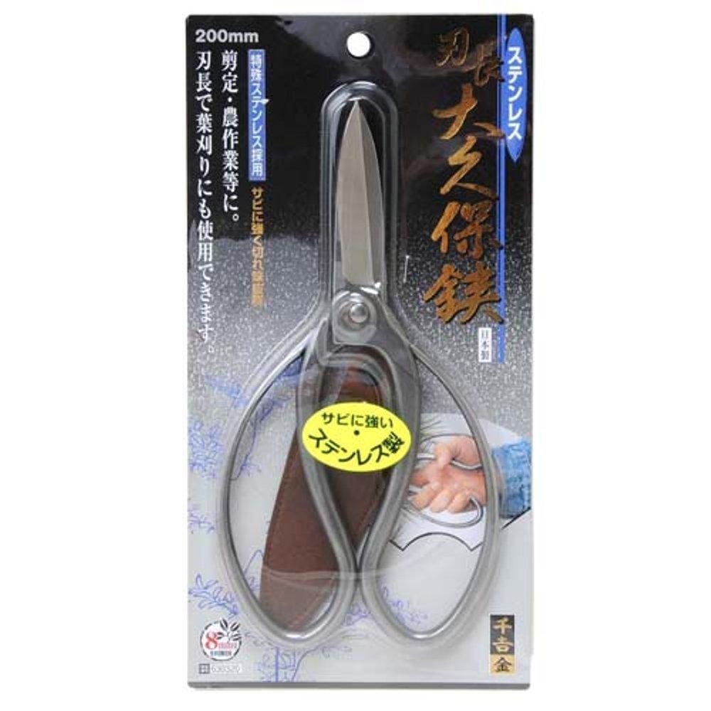 Senkichi Gold Okubo Scissors Long Blade Stainless Steel 200mm