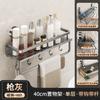 No Drill Suction Cup Bathroom Storage Rack, Wall Mount Space Aluminum Toilet Organizer for Washroom
