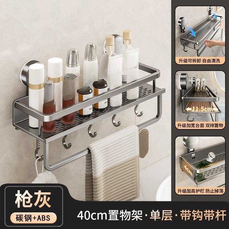 No Drill Suction Cup Bathroom Storage Rack, Wall Mount Space Aluminum Toilet Organizer for Washroom