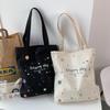 Spring/Summer Canvas Tote Bag: Japanese-Korean Style, Large Capacity, Versatile for Students and Everyday Use