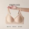 Womens Seamless Wirefree Thin Gathered Lift Up Comfort Daily Bra