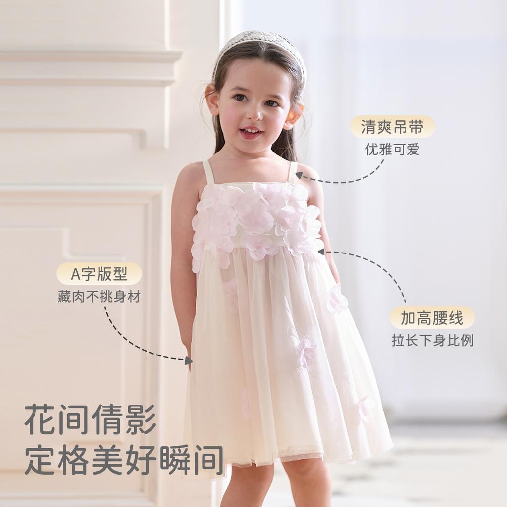 Davidella Girls' Flower Strap Skirt Summer Dress
